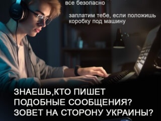 ПЛАКАТ 15