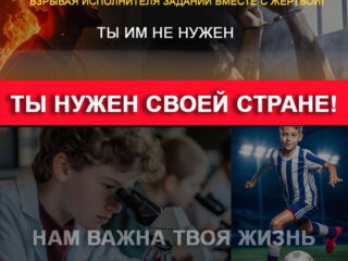 ПЛАКАТ 7 ШК